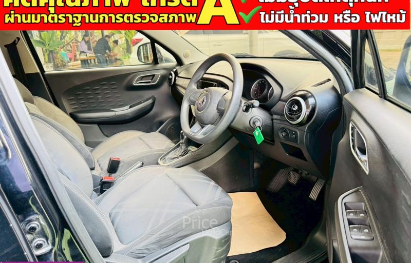 ขายรถเก๋งมือสอง-mg-เอ็มจี-3-รถปี2022-รหัส91171-0b42c104.jpg