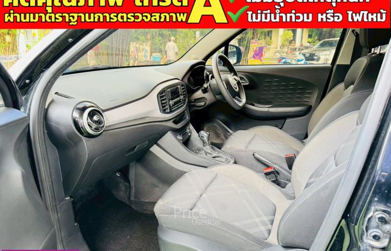 ขายรถเก๋งมือสอง-mg-เอ็มจี-3-รถปี2022-รหัส91171-6c64b0ff.jpg