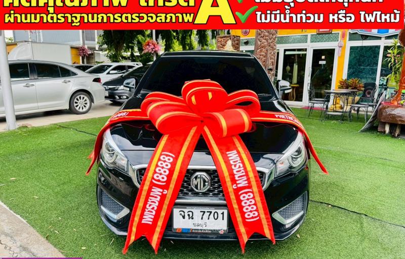 ขายรถเก๋งมือสอง-mg-เอ็มจี-3-รถปี2022-รหัส91171-bdfd4b12.jpg