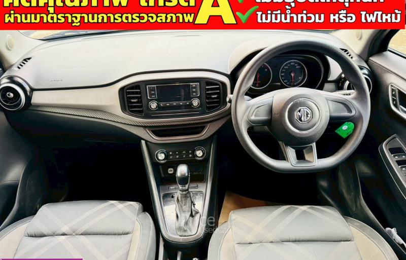 ขายรถเก๋งมือสอง-mg-เอ็มจี-3-รถปี2022-รหัส91171-dc8e0dad.jpg