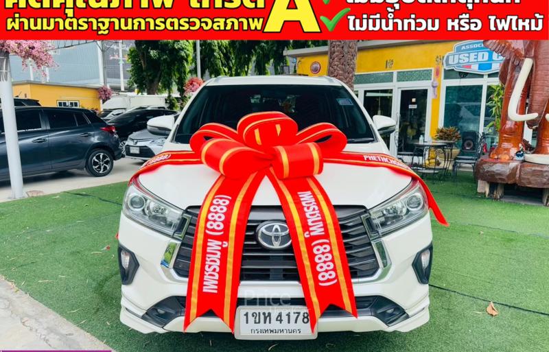 รถตู้มือสอง TOYOTA INNOVA รถปี 2021