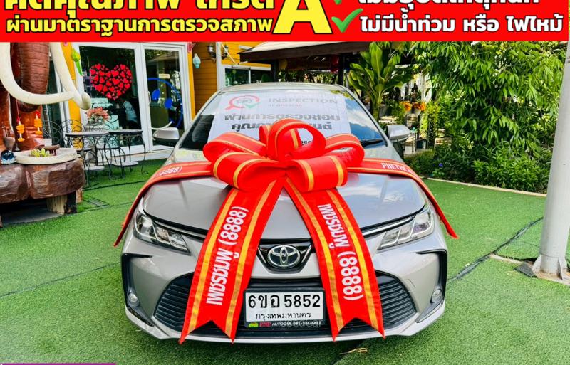 รถเก๋งมือสอง TOYOTA COROLLA รถปี 2025