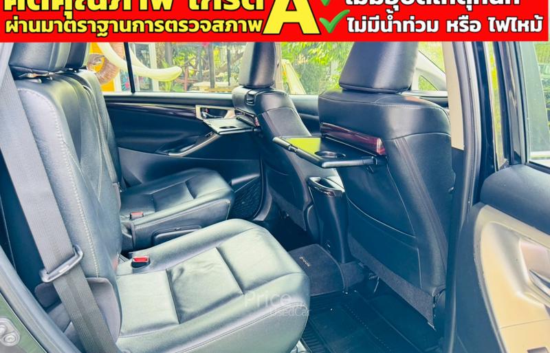 ขายรถตู้มือสอง-toyota-โตโยต้า-innova-รถปี2022-รหัส91175-2fee1f28.jpg