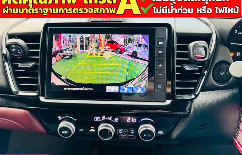 ขายรถเก๋งมือสอง-honda-ฮอนด้า-city-รถปี2024-รหัส91182-31222945.jpg
