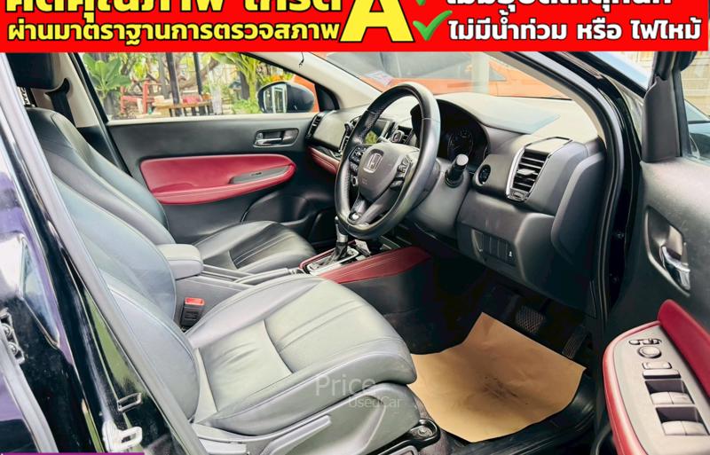 ขายรถเก๋งมือสอง-honda-ฮอนด้า-city-รถปี2024-รหัส91182-989345af.jpg