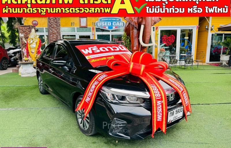 ขายรถเก๋งมือสอง-honda-ฮอนด้า-city-รถปี2024-รหัส91182-ca17e9b1.jpg