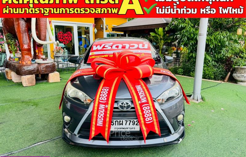 รถเก๋งมือสอง TOYOTA YARIS รถปี 2014