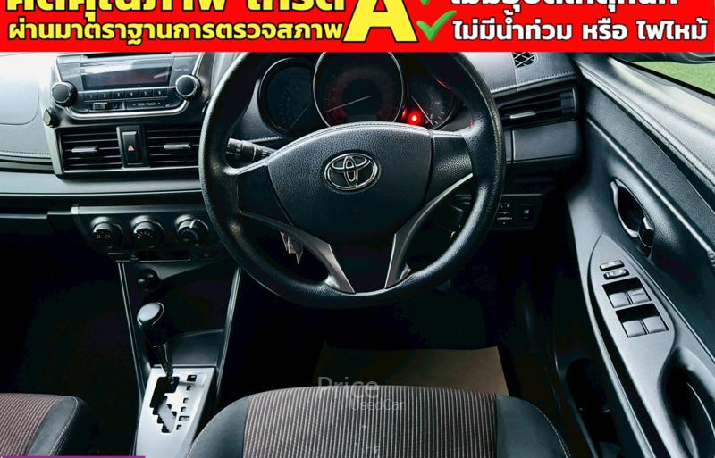 ขายรถเก๋งมือสอง-toyota-โตโยต้า-yaris-รถปี2014-รหัส91183-4144876a.jpg