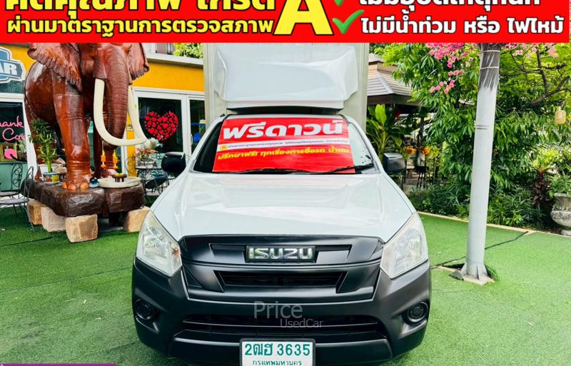 ขายรถกระบะมือสอง-isuzu-อีซูซุ-d-max-รถปี2020-รหัส91197-4cc24188.jpg