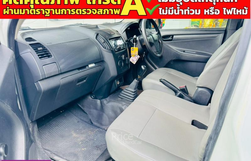 ขายรถกระบะมือสอง-isuzu-อีซูซุ-d-max-รถปี2020-รหัส91197-767fec02.jpg