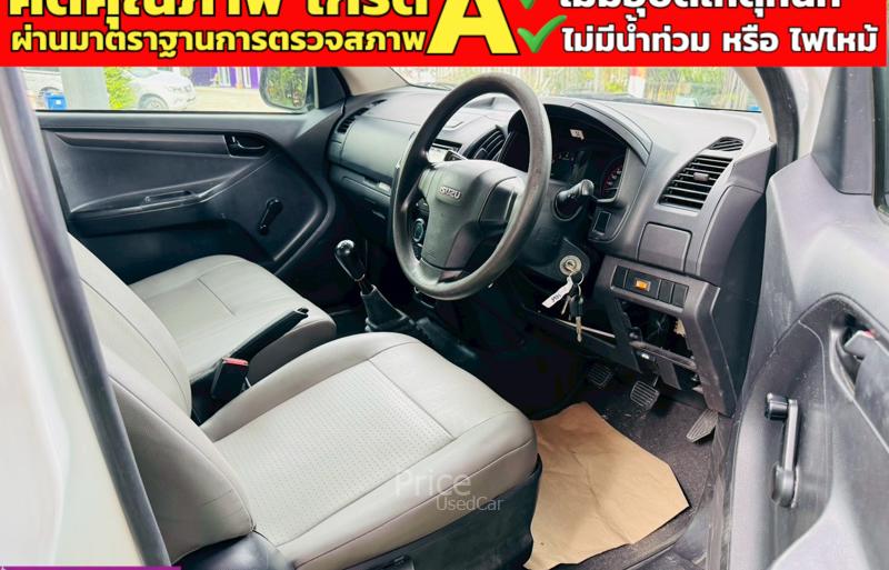 ขายรถกระบะมือสอง-isuzu-อีซูซุ-d-max-รถปี2020-รหัส91197-ec37c282.jpg