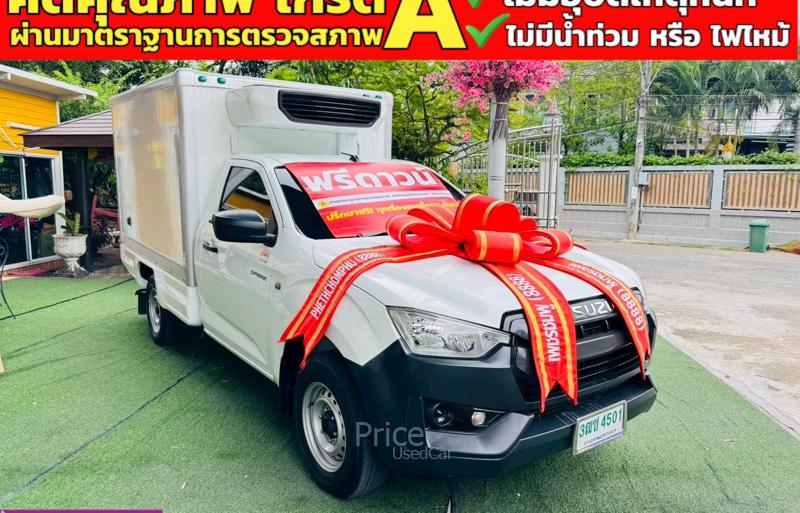 ขายรถกระบะมือสอง-isuzu-อีซูซุ-d-max-รถปี2021-รหัส91198-751c5586.jpg