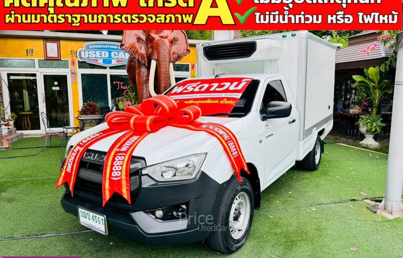 ขายรถกระบะมือสอง-isuzu-อีซูซุ-d-max-รถปี2021-รหัส91198-8a2c1091.jpg