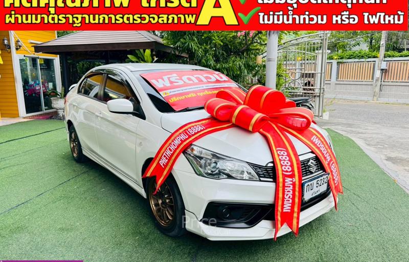 ขายรถเก๋งมือสอง-suzuki-ซูซูกิ-ciaz-รถปี2023-รหัส91199-73d2e440.jpg