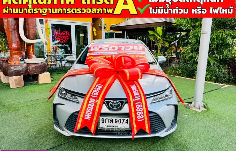 รถเก๋งมือสอง TOYOTA ALTIS รถปี 2020