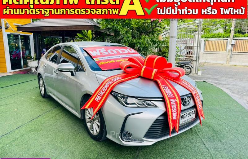 ขายรถเก๋งมือสอง-toyota-โตโยต้า-altis-รถปี2020-รหัส91201-31e0b0ce.jpg