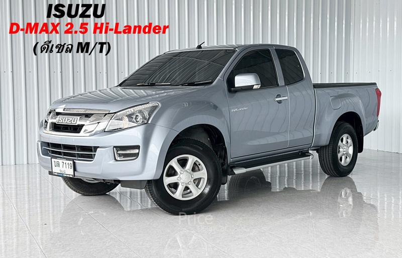 รถกระบะมือสอง ISUZU D-MAX รถปี 2015