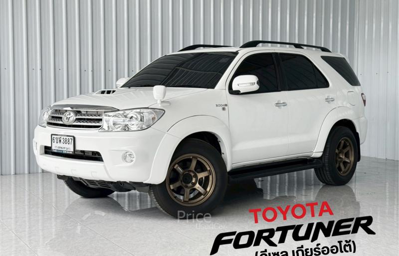 รถอเนกประสงค์มือสอง TOYOTA FORTUNER รถปี 2011