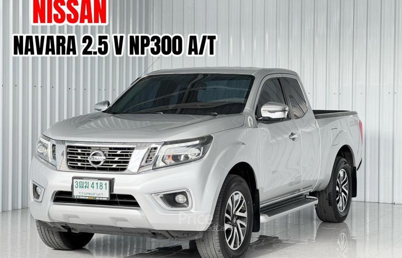 รถกระบะมือสอง NISSAN NP 300 Navara รถปี 2020