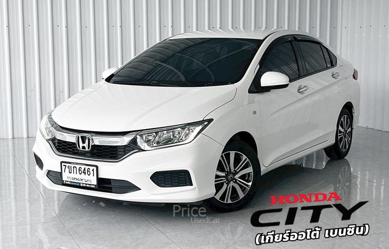 รถเก๋งมือสอง HONDA CITY รถปี 2018