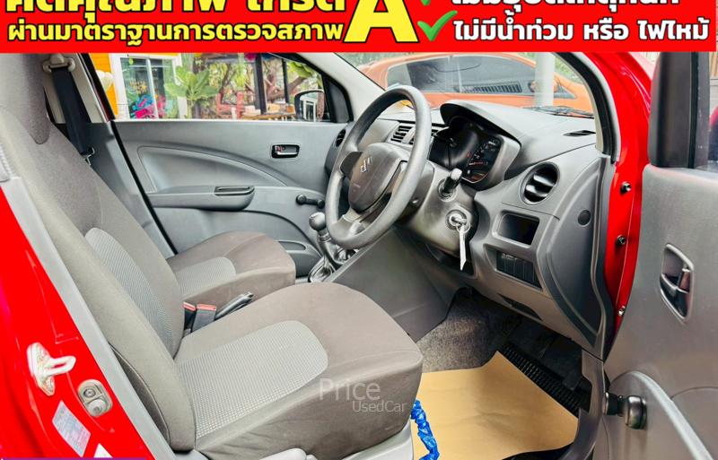 ขายรถเก๋งมือสอง-suzuki-ซูซูกิ-celerio-รถปี2023-รหัส91224-0d3ba141.jpg