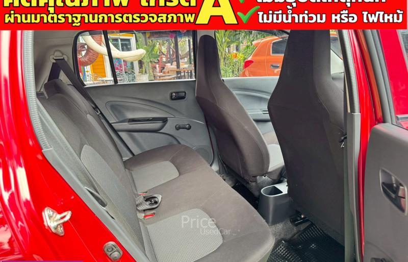 ขายรถเก๋งมือสอง-suzuki-ซูซูกิ-celerio-รถปี2023-รหัส91224-167afcaf.jpg