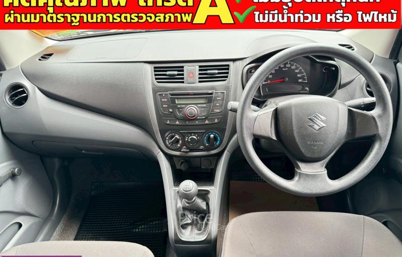 ขายรถเก๋งมือสอง-suzuki-ซูซูกิ-celerio-รถปี2023-รหัส91224-d273aee5.jpg