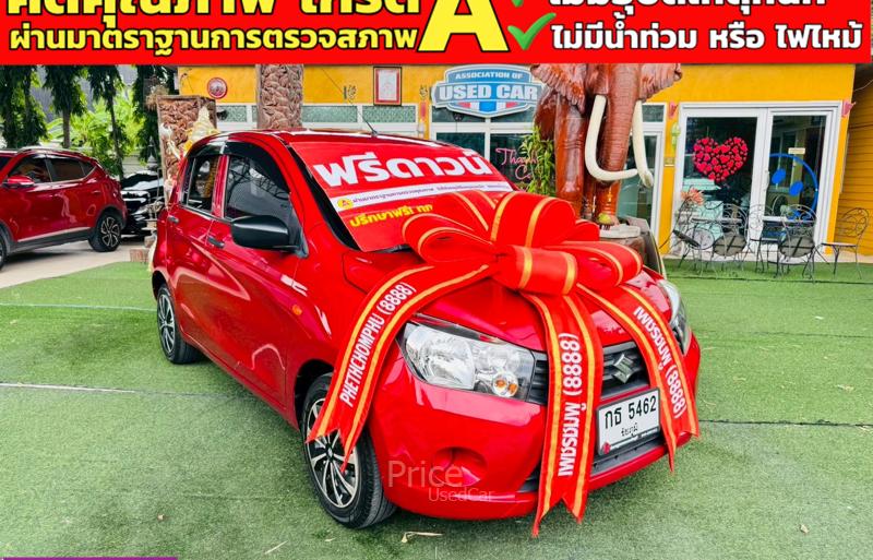 ขายรถเก๋งมือสอง-suzuki-ซูซูกิ-celerio-รถปี2023-รหัส91224-e11be028.jpg