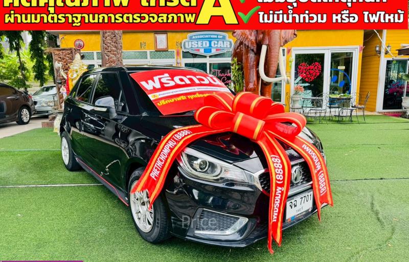 รถเก๋งมือสอง MG 3 รถปี 2022