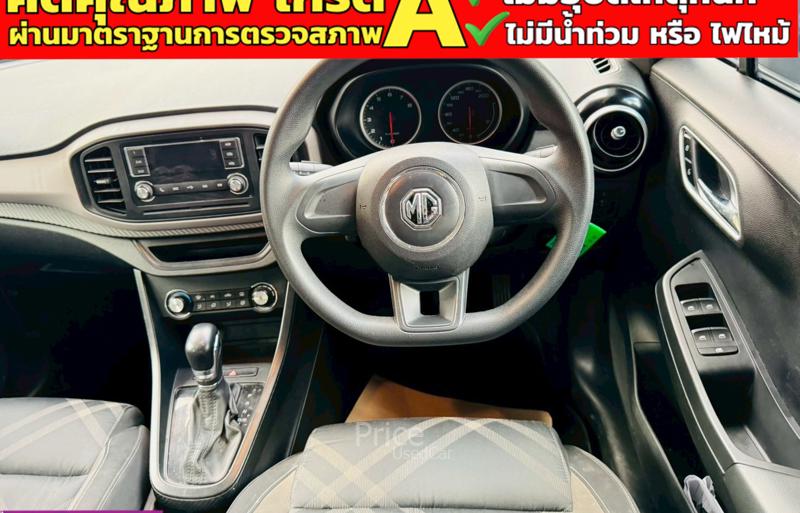 ขายรถเก๋งมือสอง-mg-เอ็มจี-3-รถปี2022-รหัส91227-96877edf.jpg