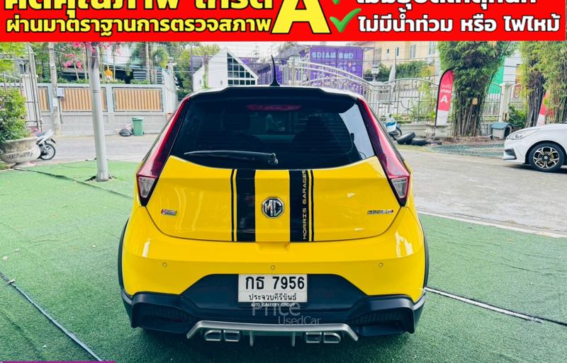 ขายรถเก๋งมือสอง-mg-เอ็มจี-3-รถปี2022-รหัส91228-4faad4f6.jpg