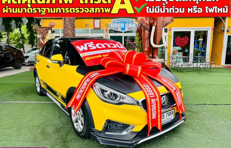 ขายรถเก๋งมือสอง-mg-เอ็มจี-3-รถปี2022-รหัส91228-6af688ef.jpg
