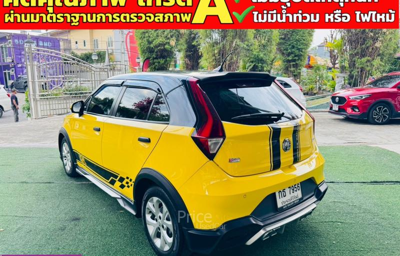 ขายรถเก๋งมือสอง-mg-เอ็มจี-3-รถปี2022-รหัส91228-c1c3e00b.jpg