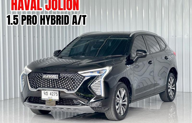 รถเก๋งมือสอง HAVAL JOLION รถปี 2023