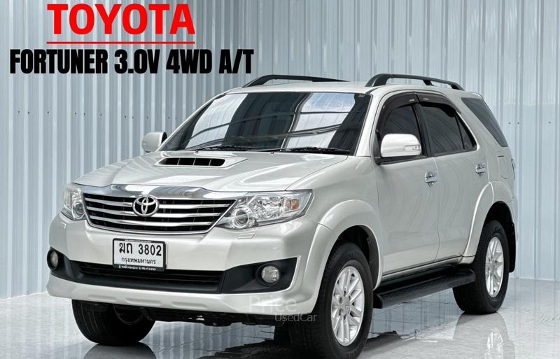 รถอเนกประสงค์มือสอง TOYOTA FORTUNER รถปี 2012