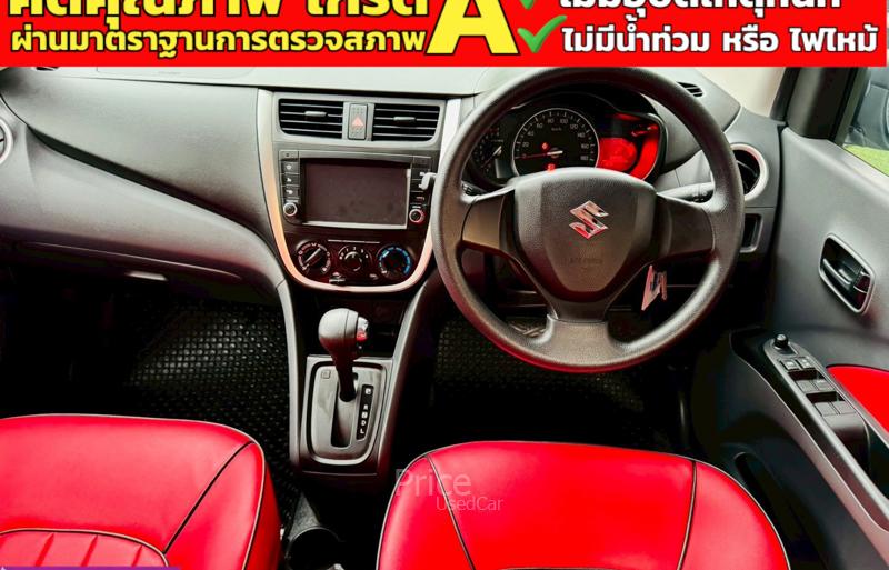 ขายรถเก๋งมือสอง-suzuki-ซูซูกิ-celerio-รถปี2024-รหัส91240-3a9116ea.jpg