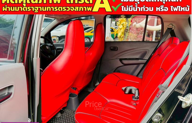 ขายรถเก๋งมือสอง-suzuki-ซูซูกิ-celerio-รถปี2024-รหัส91240-5db1a74c.jpg