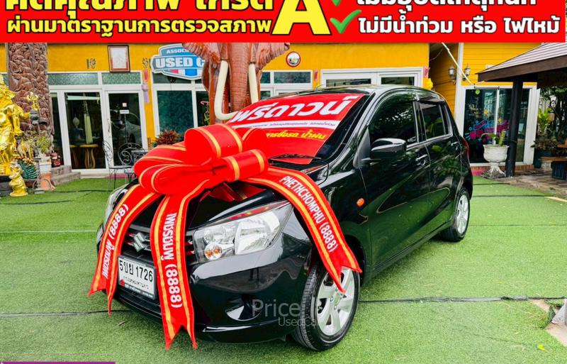 ขายรถเก๋งมือสอง-suzuki-ซูซูกิ-celerio-รถปี2024-รหัส91240-81e7574a.jpg