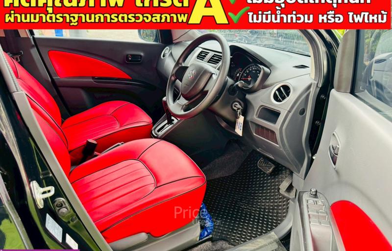 ขายรถเก๋งมือสอง-suzuki-ซูซูกิ-celerio-รถปี2024-รหัส91240-98d351cb.jpg