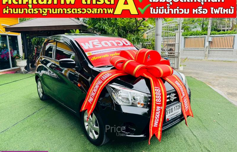 ขายรถเก๋งมือสอง-suzuki-ซูซูกิ-celerio-รถปี2024-รหัส91240-c2b2e0b5.jpg