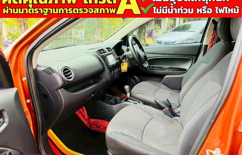 ขายรถเก๋งมือสอง-mitsubishi-มิตซูบิชิ-mirage-รถปี2016-รหัส91242-1993e802.jpg