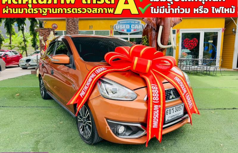 ขายรถเก๋งมือสอง-mitsubishi-มิตซูบิชิ-mirage-รถปี2016-รหัส91242-411decf4.jpg