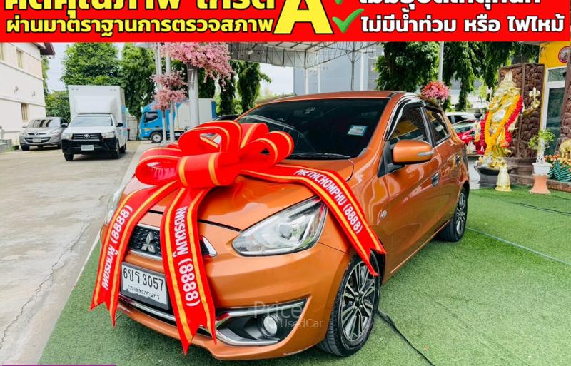 ขายรถเก๋งมือสอง-mitsubishi-มิตซูบิชิ-mirage-รถปี2016-รหัส91242-6b792991.jpg