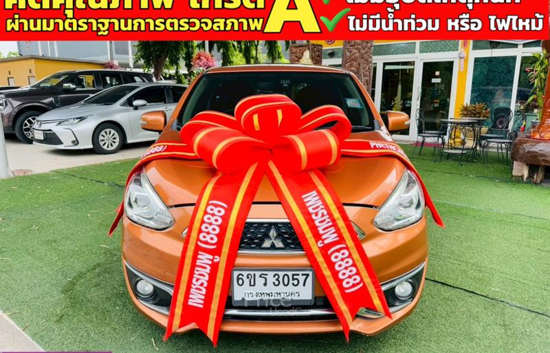 รถเก๋งมือสอง MITSUBISHI MIRAGE รถปี 2016