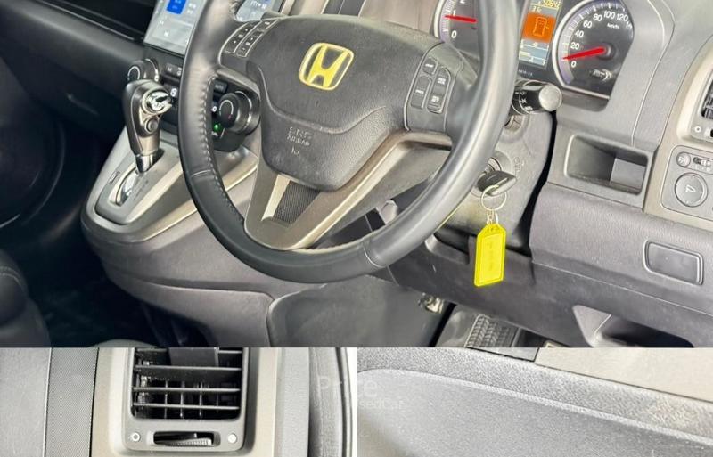 ขายรถอเนกประสงค์มือสอง-honda-ฮอนด้า-cr-v-รถปี2010-รหัส91247-0a060412.jpg