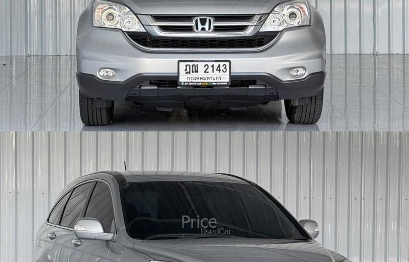 ขายรถอเนกประสงค์มือสอง-honda-ฮอนด้า-cr-v-รถปี2010-รหัส91247-66414352.jpg