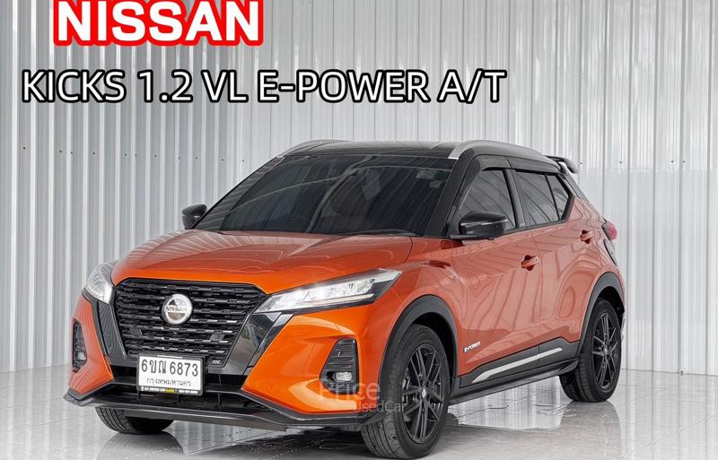 รถเก๋งมือสอง NISSAN KICKS รถปี 2020