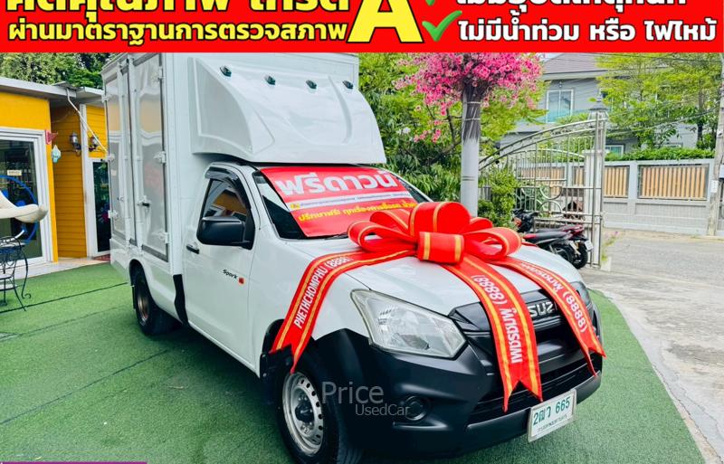 ขายรถกระบะมือสอง-isuzu-อีซูซุ-d-max-รถปี2019-รหัส91262-1e9523e5.jpg