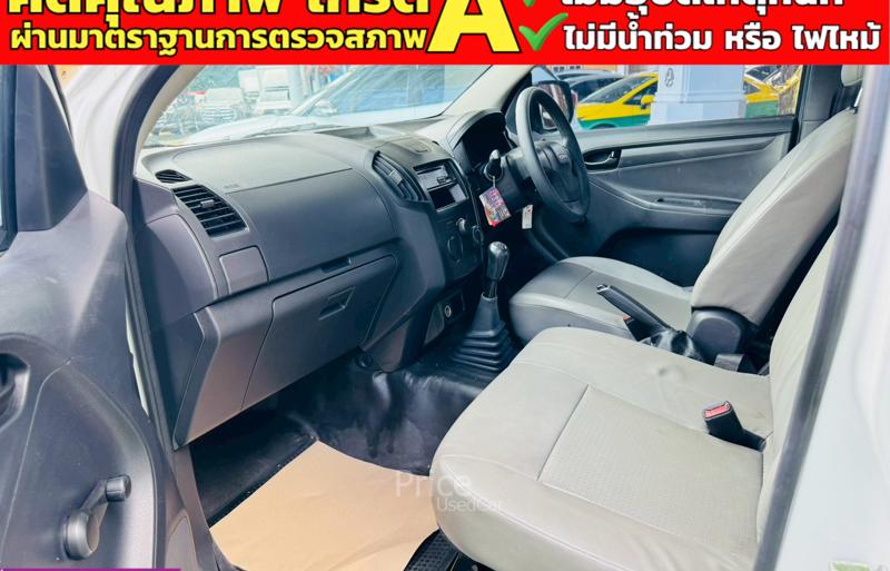 ขายรถกระบะมือสอง-isuzu-อีซูซุ-d-max-รถปี2019-รหัส91262-8960ea26.jpg