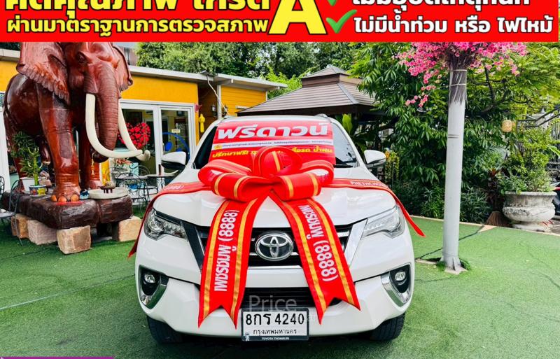 รถอเนกประสงค์มือสอง TOYOTA FORTUNER รถปี 2019